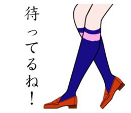 Talking legs 2 sticker #14099419