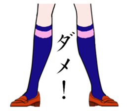 Talking legs 2 sticker #14099421