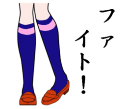 Talking legs 2 sticker #14099423