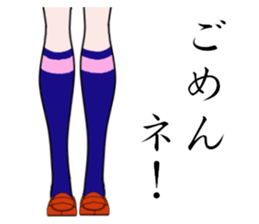 Talking legs 2 sticker #14099425