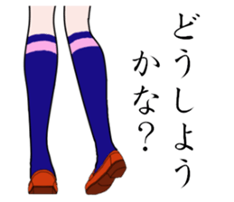 Talking legs 2 sticker #14099427