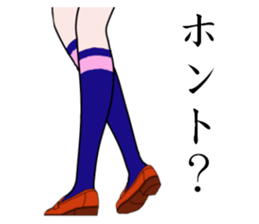 Talking legs 2 sticker #14099431