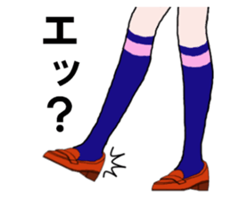 Talking legs 2 sticker #14099432