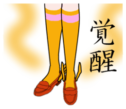 Talking legs 2 sticker #14099450