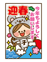 Kawashufu: Animated4[Japanese Zodiac] sticker #14099503