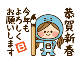 Kawashufu: Animated4[Japanese Zodiac] sticker #14099513