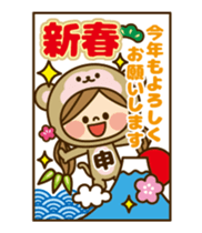 Kawashufu: Animated4[Japanese Zodiac] sticker #14099519