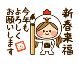Kawashufu: Animated4[Japanese Zodiac] sticker #14099521