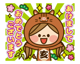 Kawashufu: Animated4[Japanese Zodiac] sticker #14099524