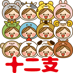 Lineアニメーションスタンプ 動くスタンプ 女の子 検索結果 Lineアニメーションスタンプ 動くスタンプ 女の子 検索結果