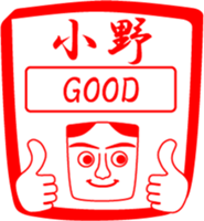 ONO is my name sticker #14099545