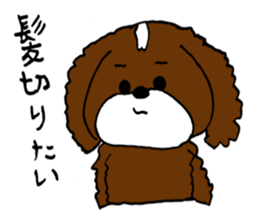 healingdog yansu sticker #14099562