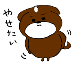 healingdog yansu sticker #14099563