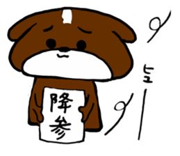 healingdog yansu sticker #14099564