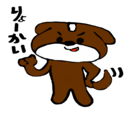 healingdog yansu sticker #14099568