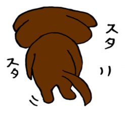 healingdog yansu sticker #14099577