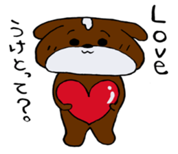 healingdog yansu sticker #14099583