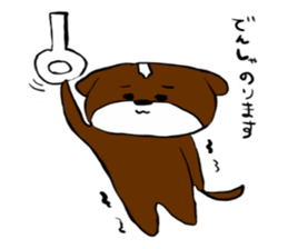 healingdog yansu sticker #14099584