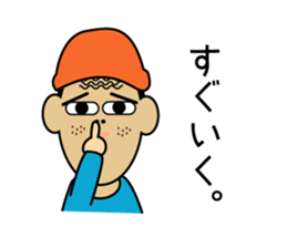 MR fukuda sticker sticker #14099624