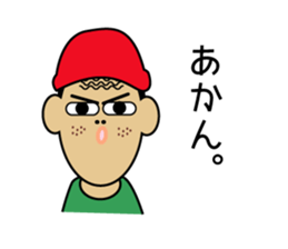 MR fukuda sticker sticker #14099625