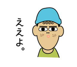 MR fukuda sticker sticker #14099626
