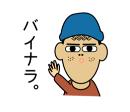 MR fukuda sticker sticker #14099627