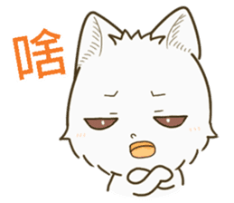 QQ fox-face sticker #14099825