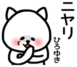 Hiroyuki sticker sticker #14099894