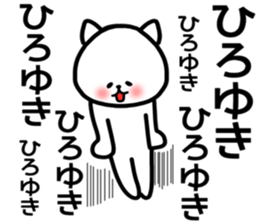 Hiroyuki sticker sticker #14099896