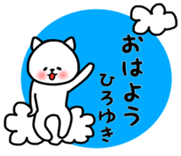 Hiroyuki sticker sticker #14099914