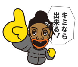 Ronaldinho -Christmas & Happy New Year! sticker #14099960