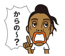 Ronaldinho -Christmas & Happy New Year! sticker #14099967