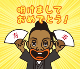 Ronaldinho -Christmas & Happy New Year! sticker #14099971