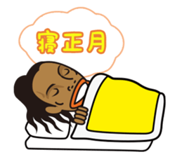 Ronaldinho -Christmas & Happy New Year! sticker #14099973