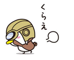 Sparrow Chun (10)Fall sticker #14100026