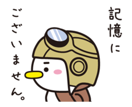 Sparrow Chun (10)Fall sticker #14100032