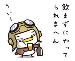 Sparrow Chun (10)Fall sticker #14100033