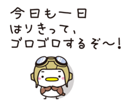 Sparrow Chun (10)Fall sticker #14100034