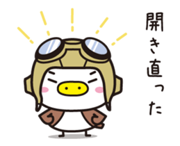 Sparrow Chun (10)Fall sticker #14100038