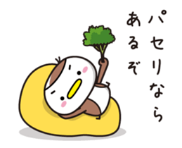 Sparrow Chun (10)Fall sticker #14100039