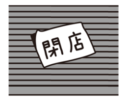 Sparrow Chun (10)Fall sticker #14100045