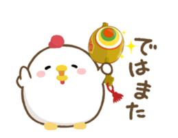 Happy chicken animation sticker #14100172