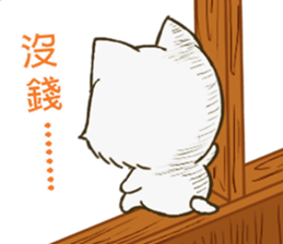 QQ fox-happy time sticker #14100311