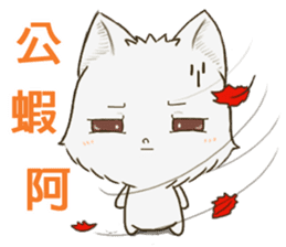 QQ fox-happy time sticker #14100323