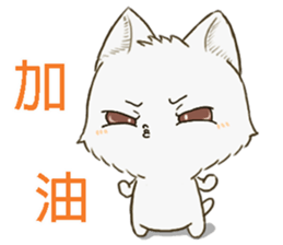 QQ fox-happy time sticker #14100325