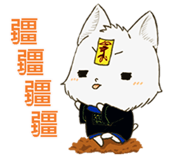 QQ fox-happy time sticker #14100327