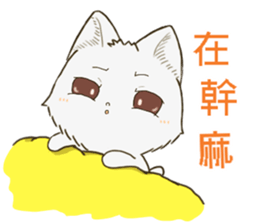 QQ fox-happy time sticker #14100336