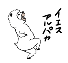 smiling alpaca sticker #14100419