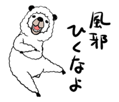 smiling alpaca sticker #14100427