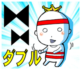 Let's use it at the time of bowling sticker #14100441